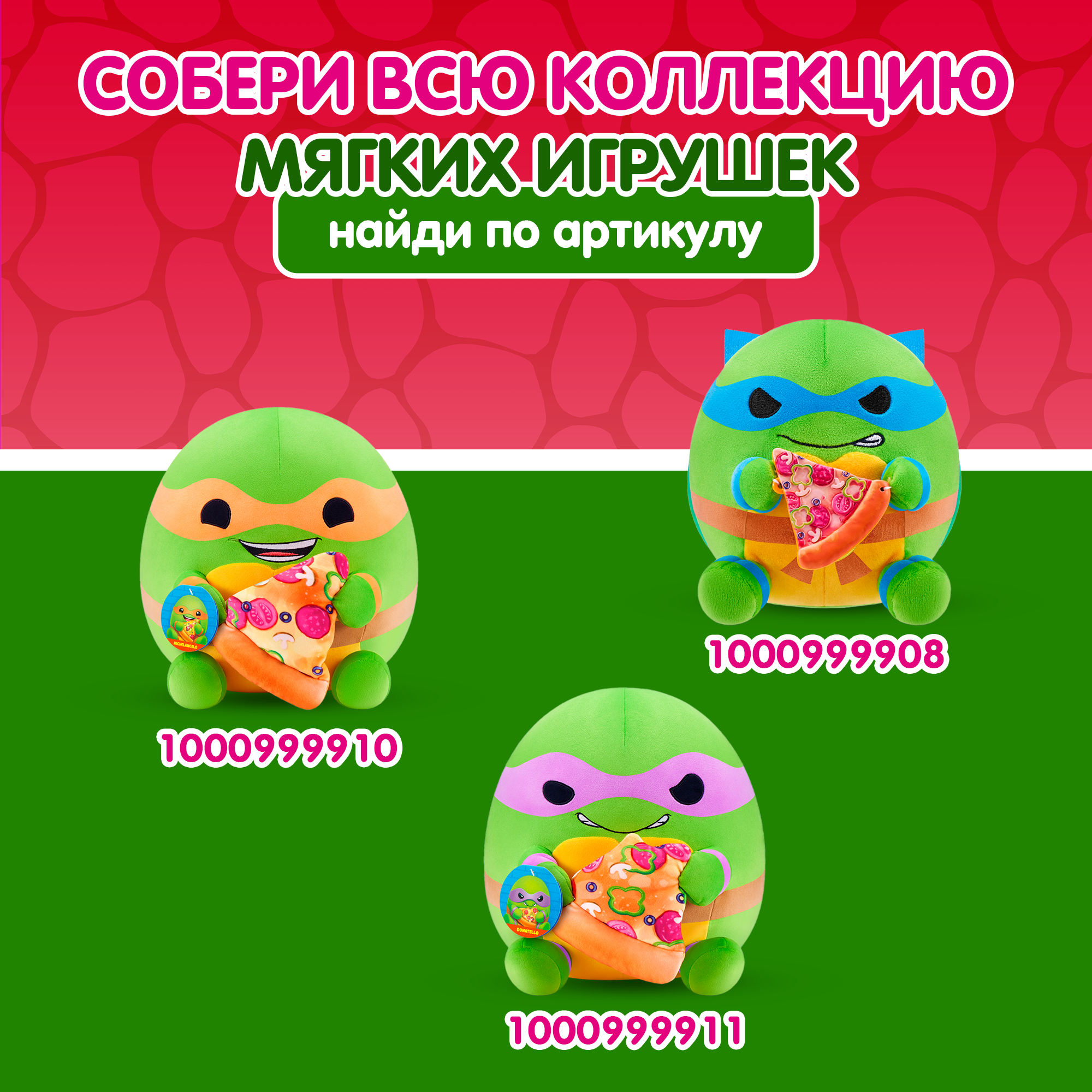 Игрушка мягкая Zuru Snackles Черепашка Рафаэль 35см 77630B - фото 5