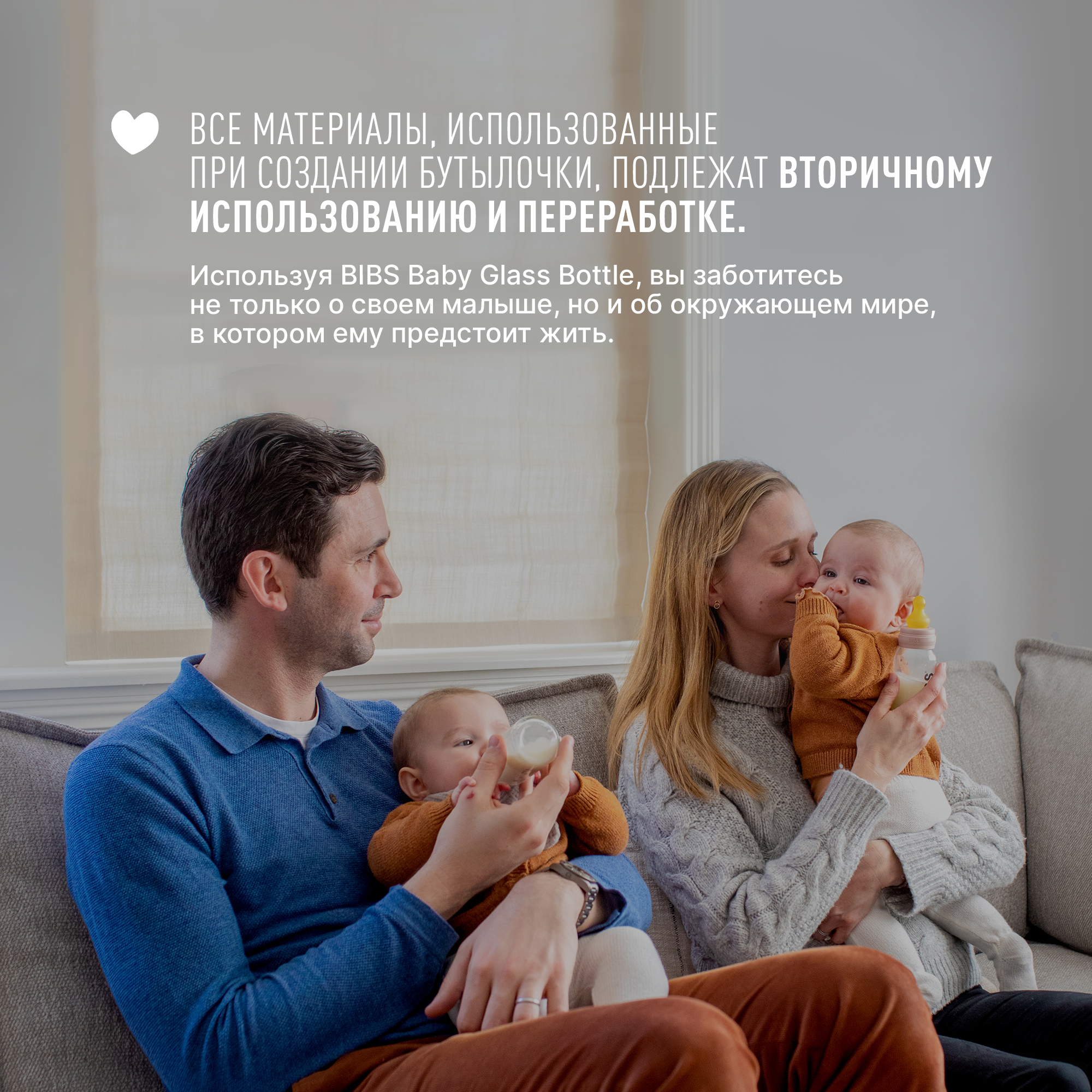 Бутылочка в наборе BIBS Complete Set Sage 110 мл - фото 7