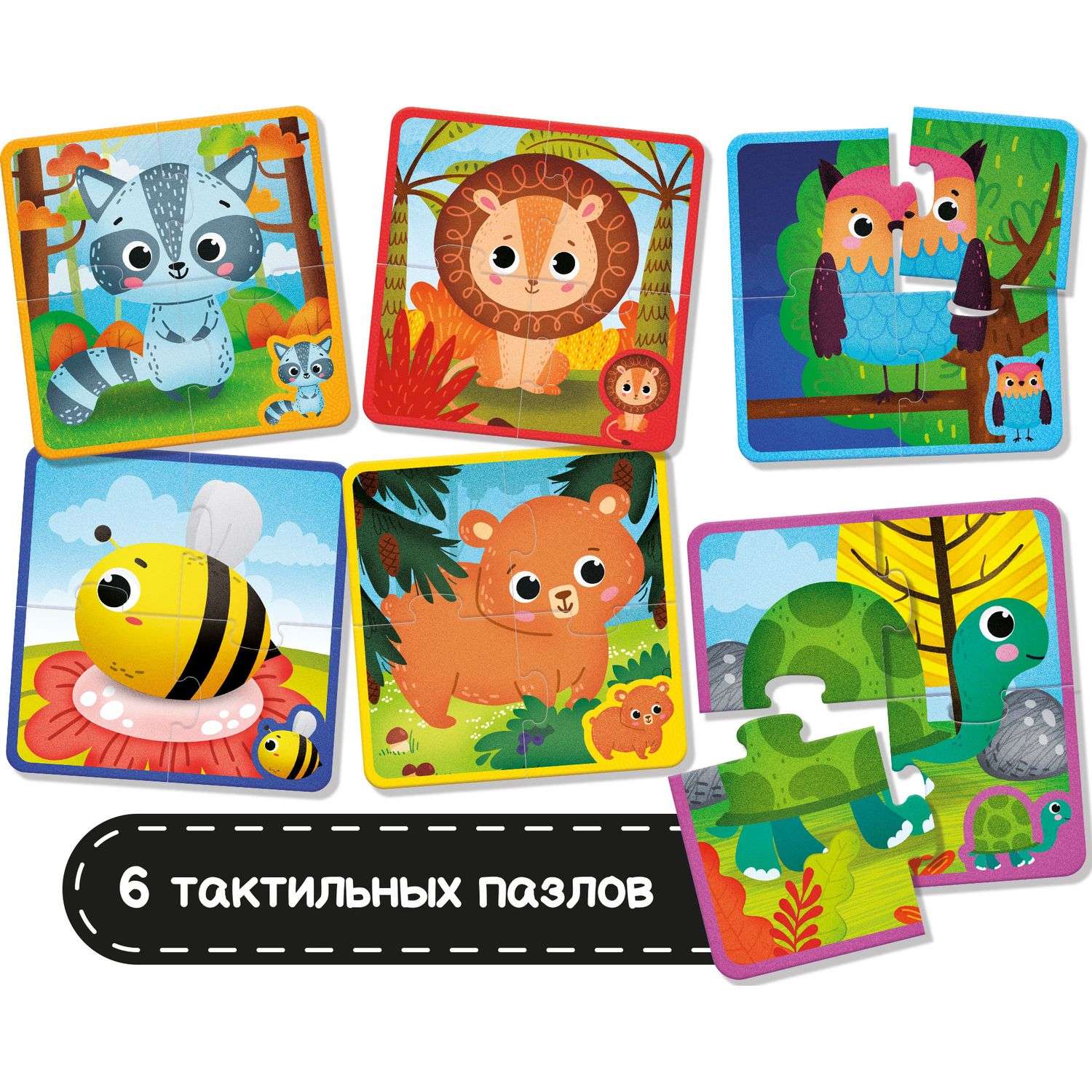 Игра развивающая Lisciani Montessori baby Touch puzzle R92680 - фото 6
