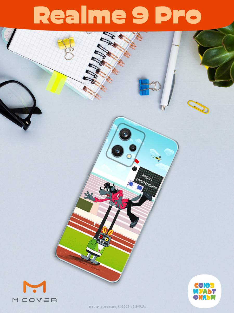 Силиконовый чехол Mcover для смартфона Realme 9 Pro Союзмультфильм Злой робот - фото 3