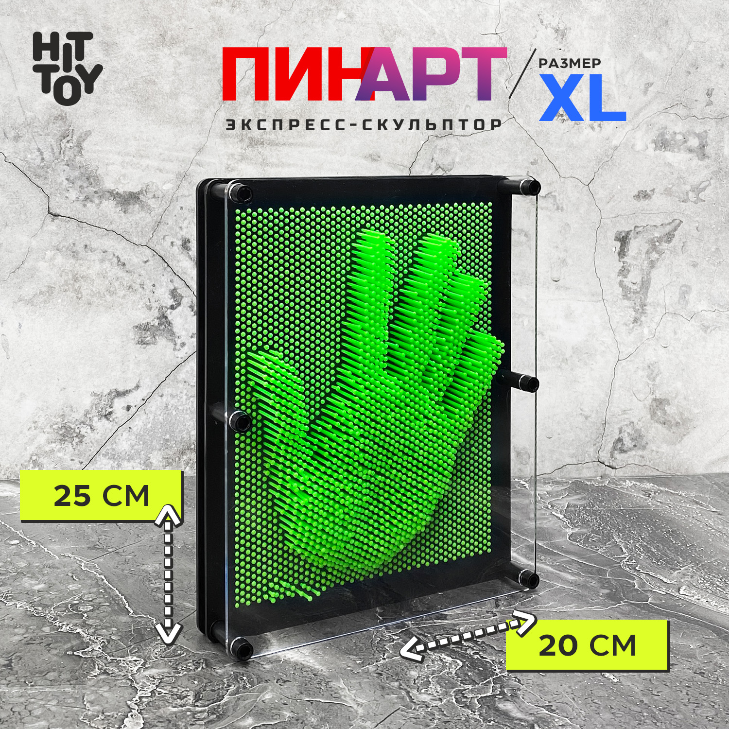 Игрушка-антистресс HitToy Экспресс-скульптор Pinart Классик XL зеленый - фото 1