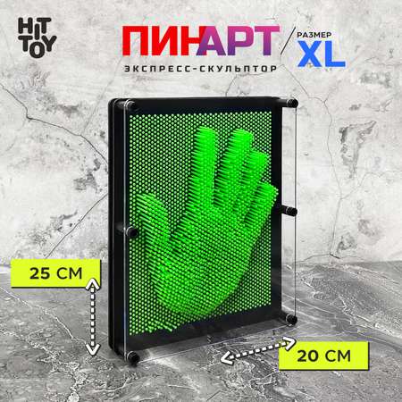 Игрушка-антистресс HitToy Экспресс-скульптор Pinart Классик XL зеленый