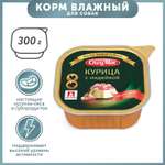 Корм для собак Зоогурман 300г СпецМяс курица с индейкой д/с