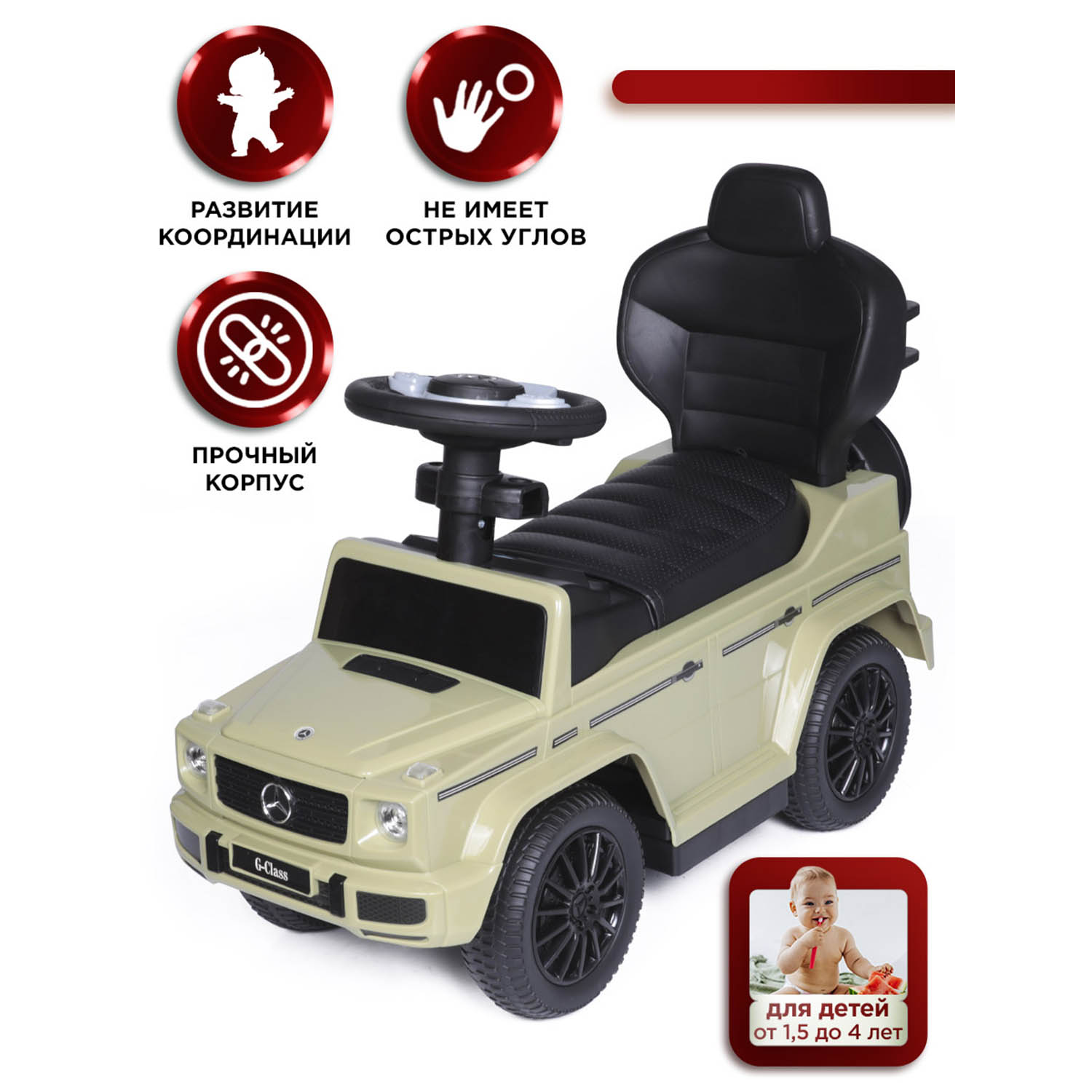 Каталка BabyCare Mercedes-Benz G350d с родительской ручкой фисташковый - фото 2