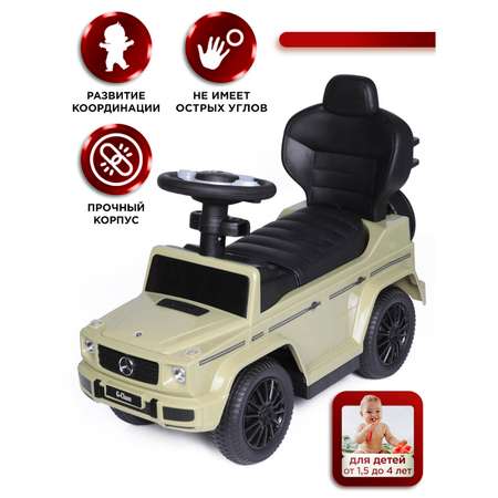 Каталка BabyCare Mercedes-Benz G350d с родительской ручкой фисташковый