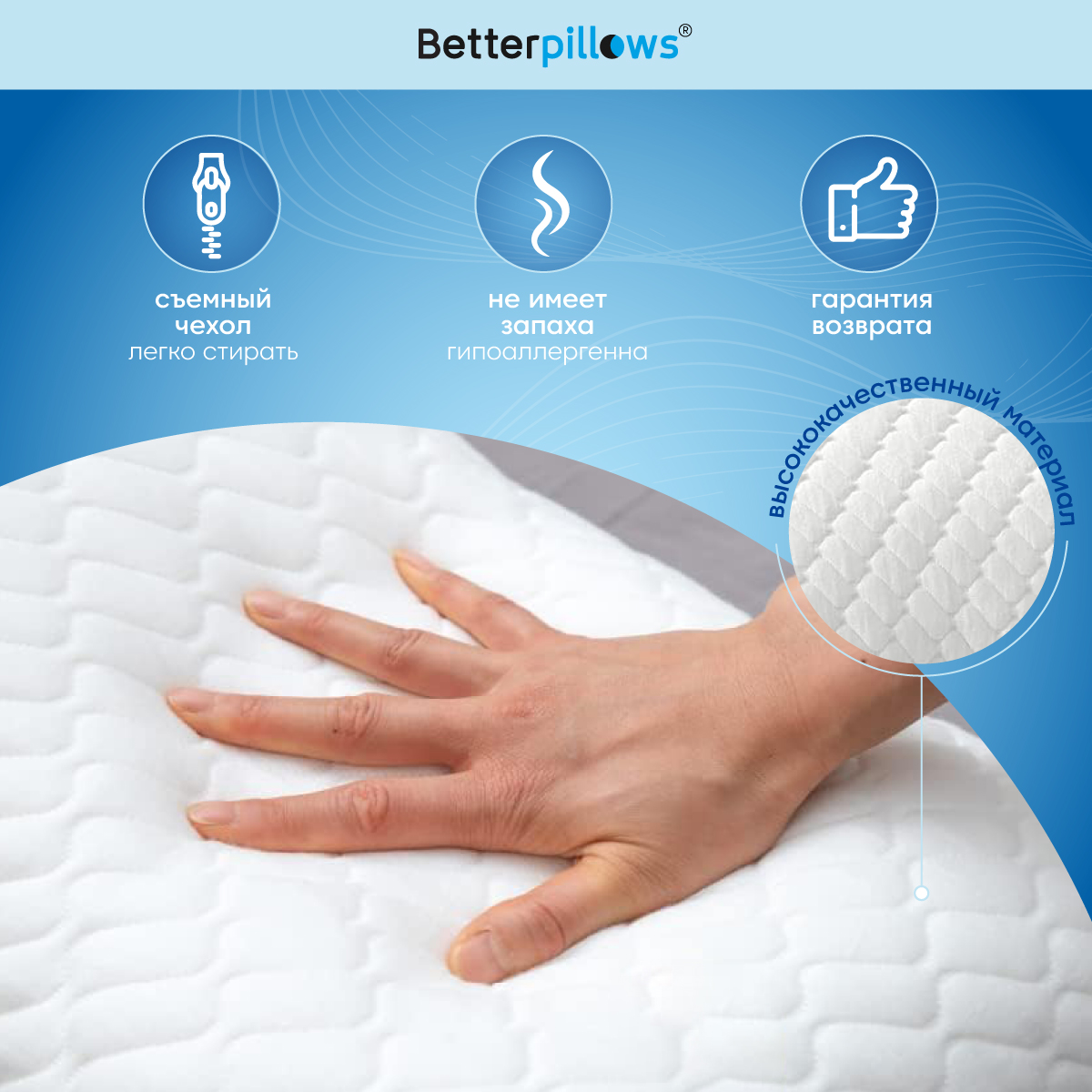 Подушка ортопедическая Betterpillows с регулируемой высотой - фото 6