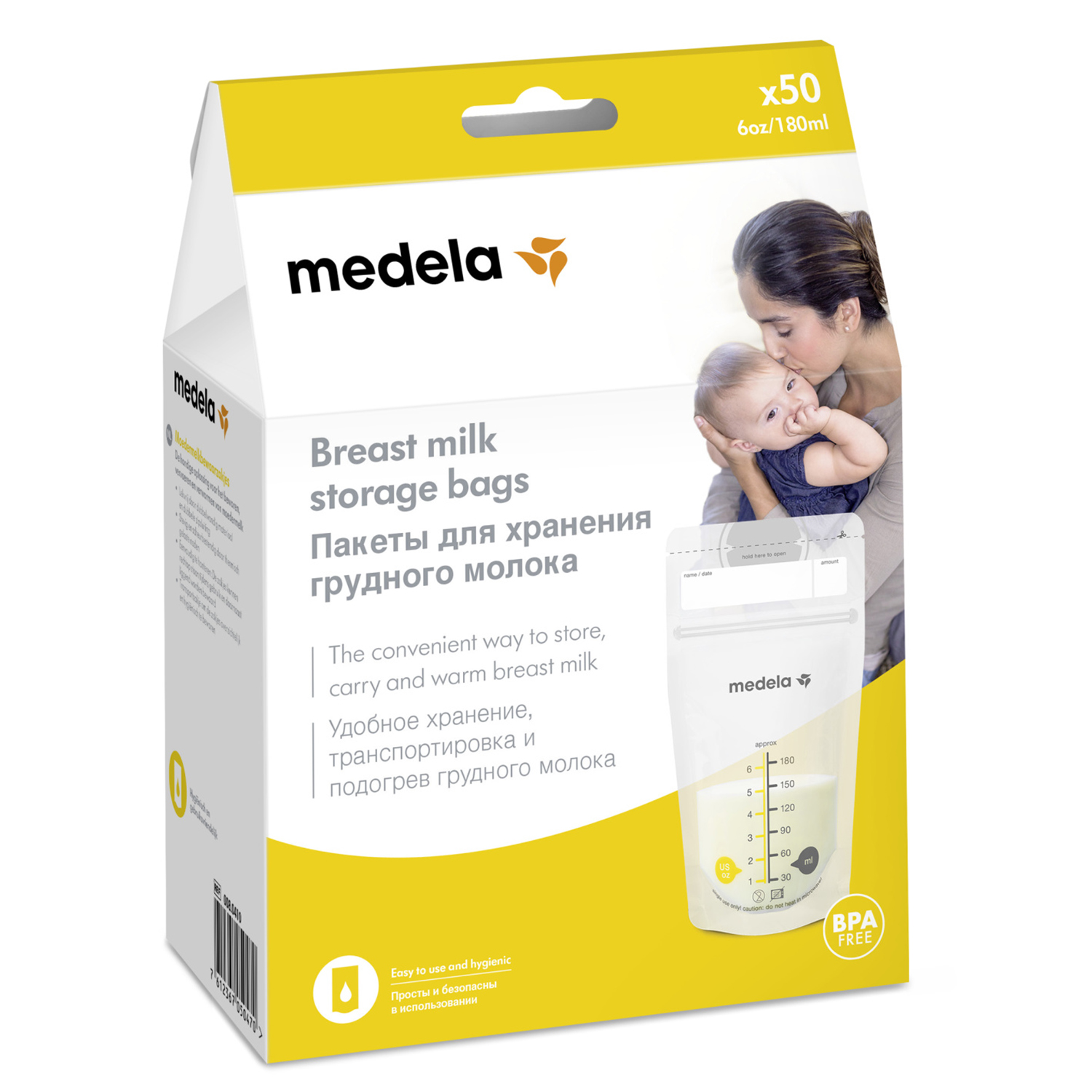 Пакеты для хранения грудного молока Medela одноразовые 50шт 008.0413