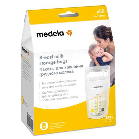 Пакеты для хранения грудного молока Medela одноразовые 50шт 008.0413