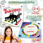 Настольная игра Умные игры Твистер