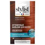 Бальзам оттеночный Fito косметик Stylist Color Pro гиалуроновый 50мл Медно-рыжий