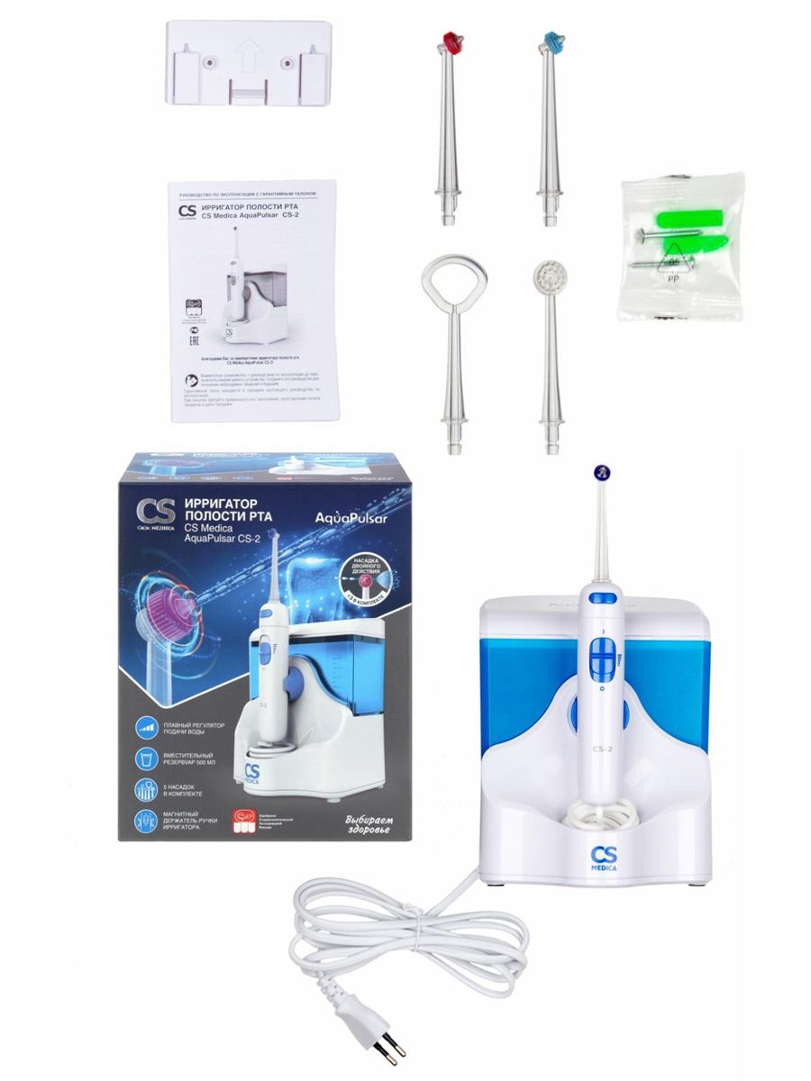 Ирригатор CS MEDICA AquaPulsar CS-2 - фото 16