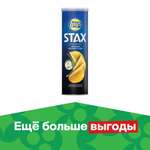 Чипсы Лейз Lays нежная сметана и лук 140г