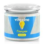 Добавка пищевая Vitazine глицин 140г
