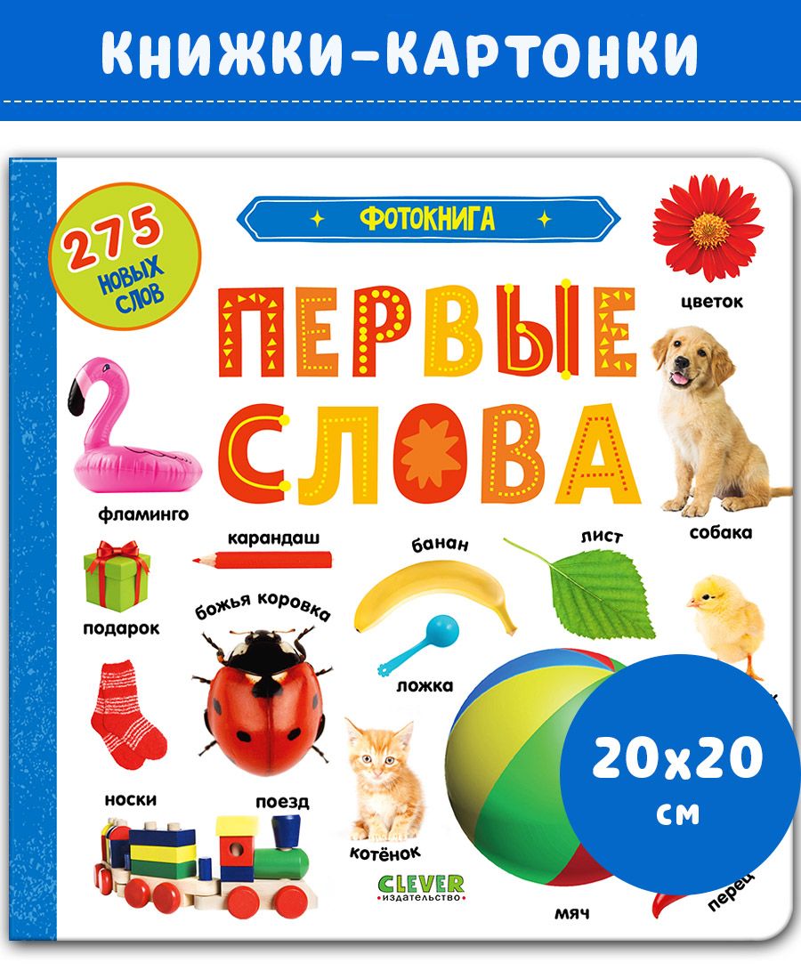 7 лучших идей оформления семейного альбома своими руками