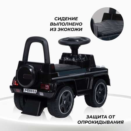 Каталка толокар для детей Farfello GE-344