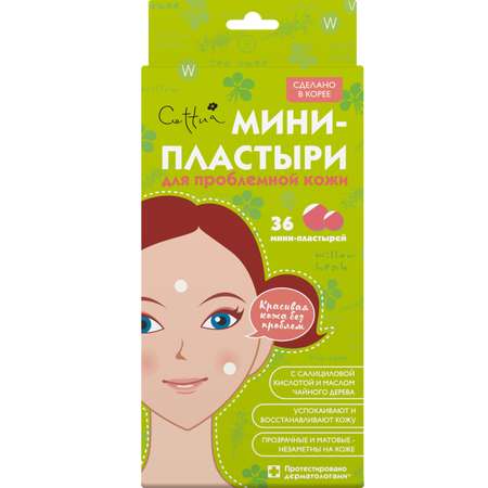 Мини-пластыри Cettua для проблемной кожи 36 шт