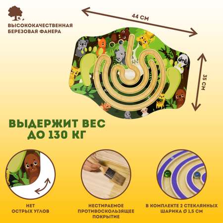 Балансборд с лабиринтом РЫЖИЙ ТИМ Джунгли