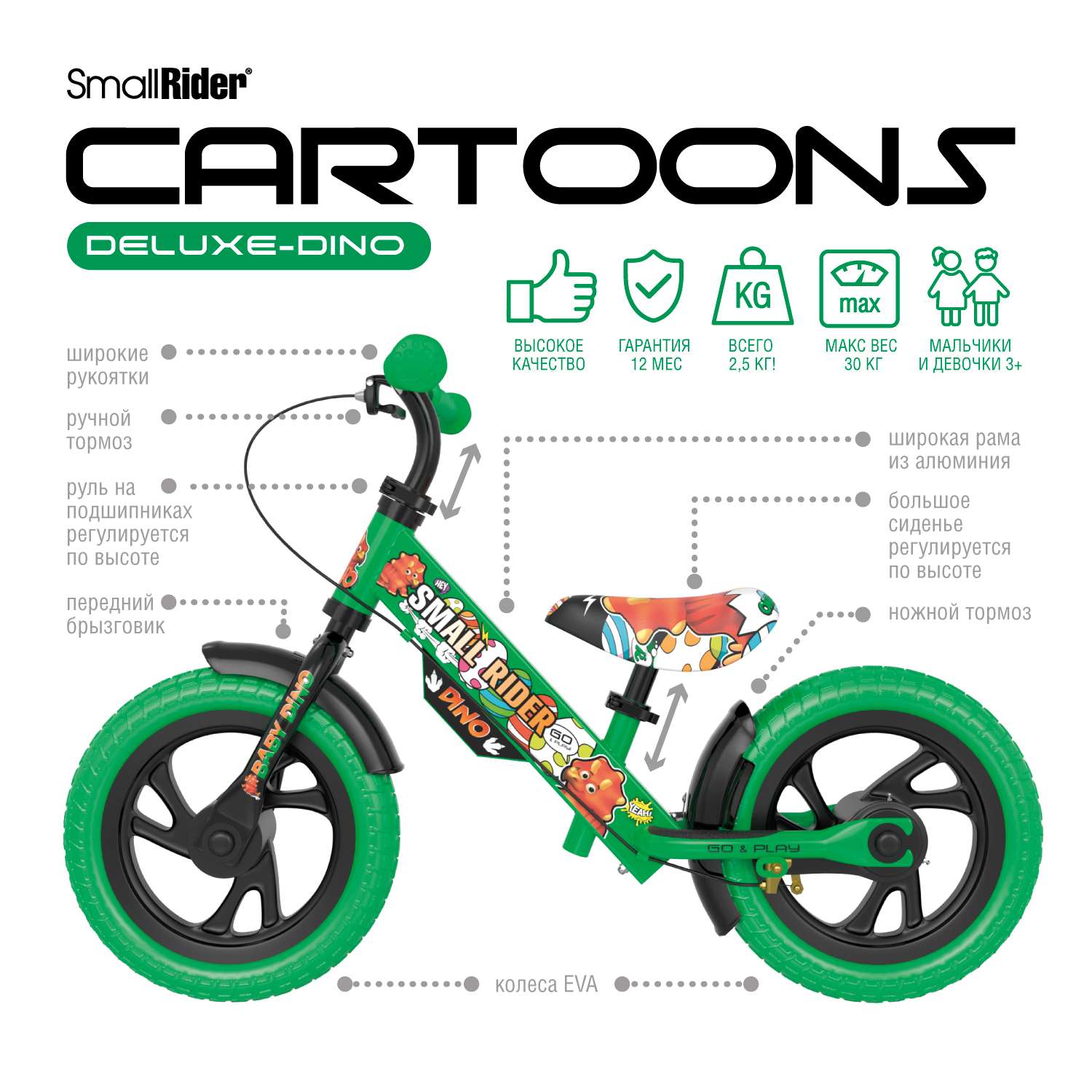 Беговел Small Rider Cartoons Deluxe Eva зеленый - фото 2