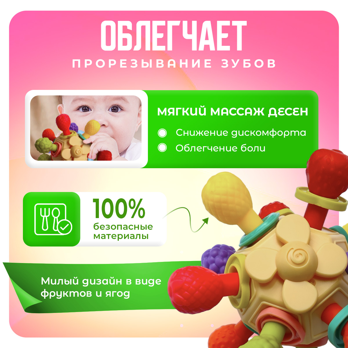 Прорезыватель-погремушка Mamagoods Грызунок Сфера бежевый - фото 3