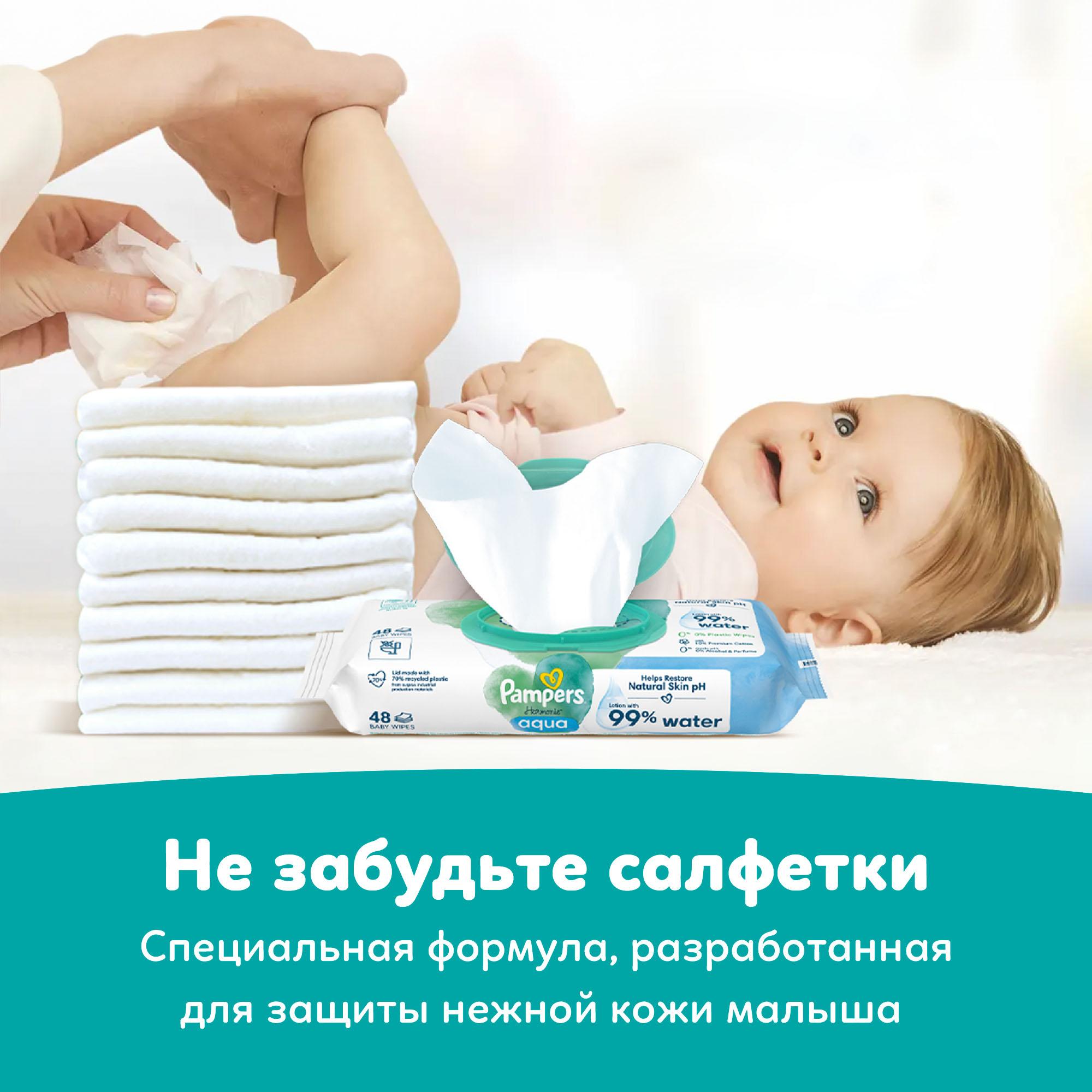 Подгузники Pampers Active Baby-Dry 106 шт. 4 - фото 10