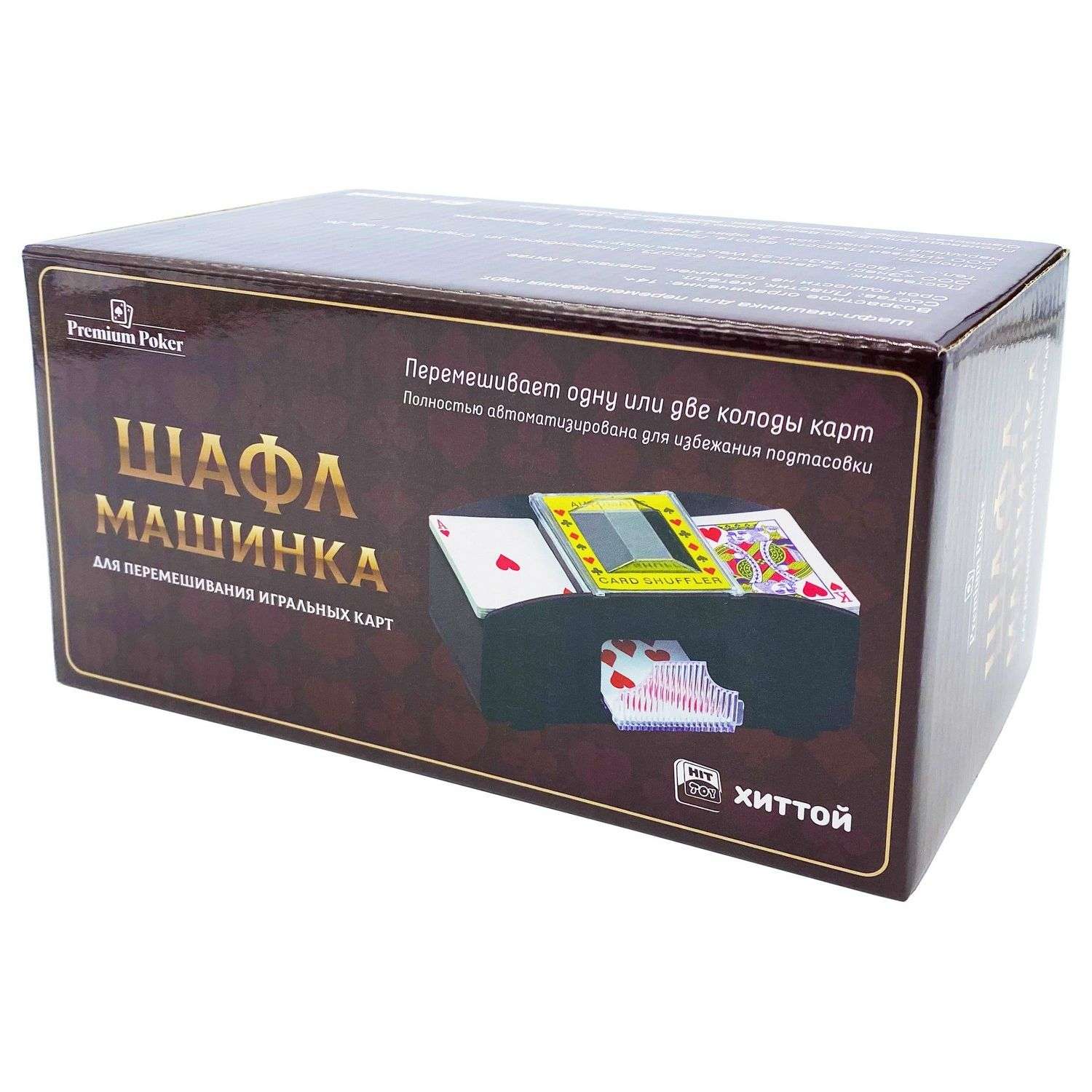 Покерный набор HitToy Шафл-машинка для перемешивания карт - фото 3