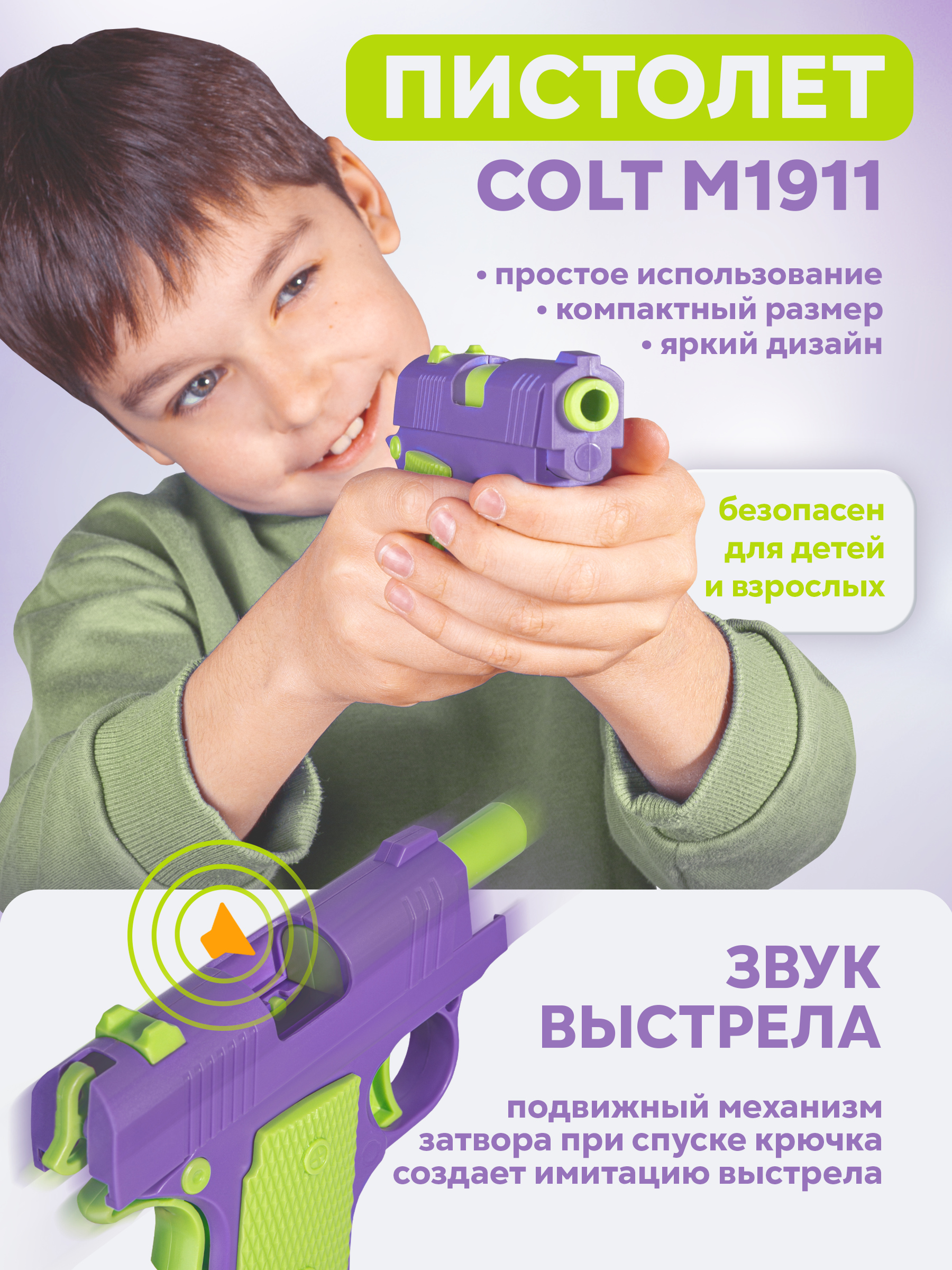 Фиджет BAZUMI пистолет / нож 3D для детей - фото 2