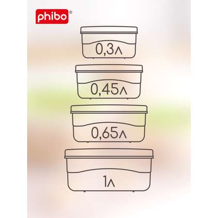 Комплект контейнеров Phibo для продуктов 4 шт. 0.3л + 0.45л + 0.65л + 1л зеленый