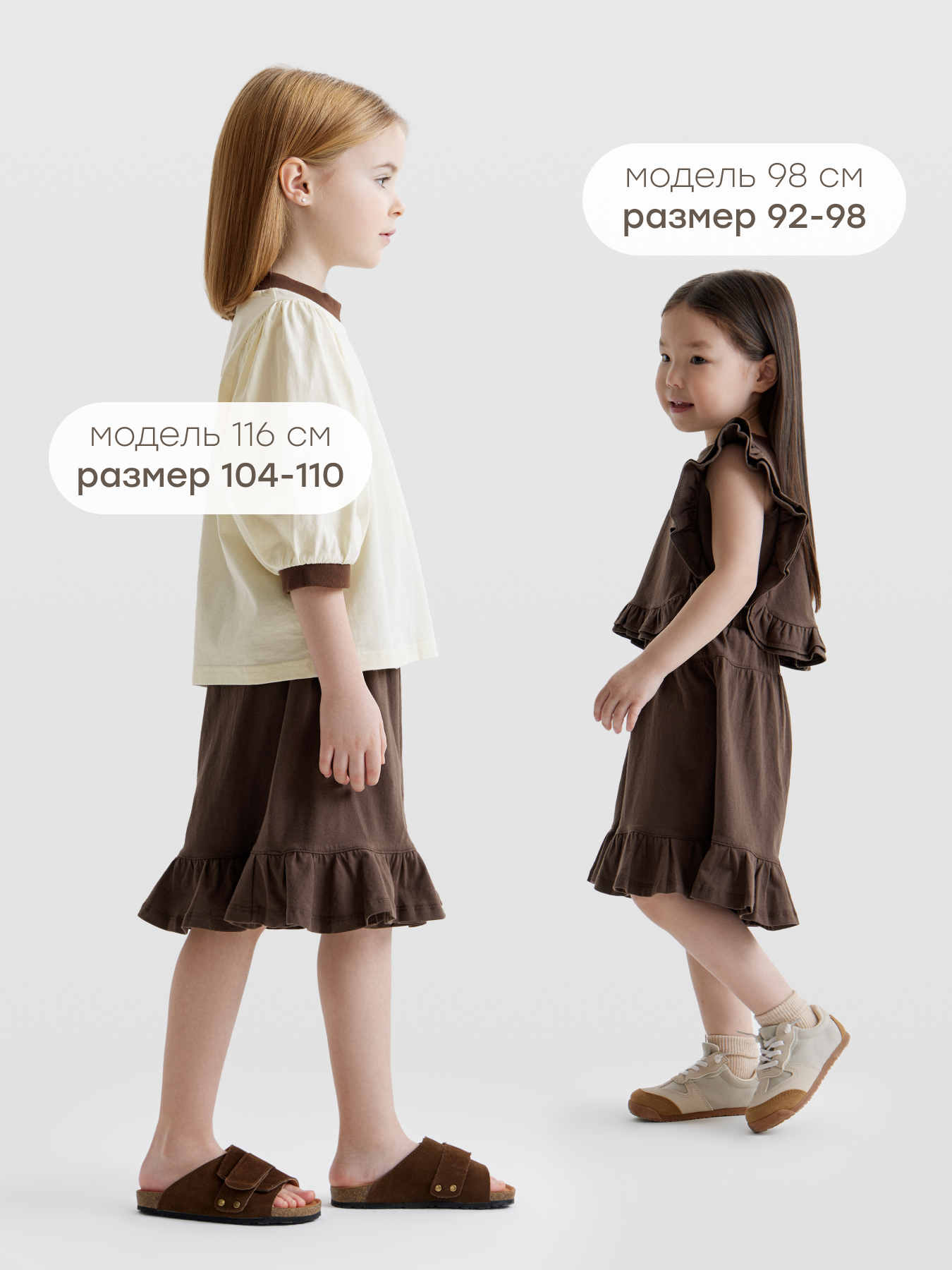 Шорты Happy Baby 88292_dark-brown - фото 3