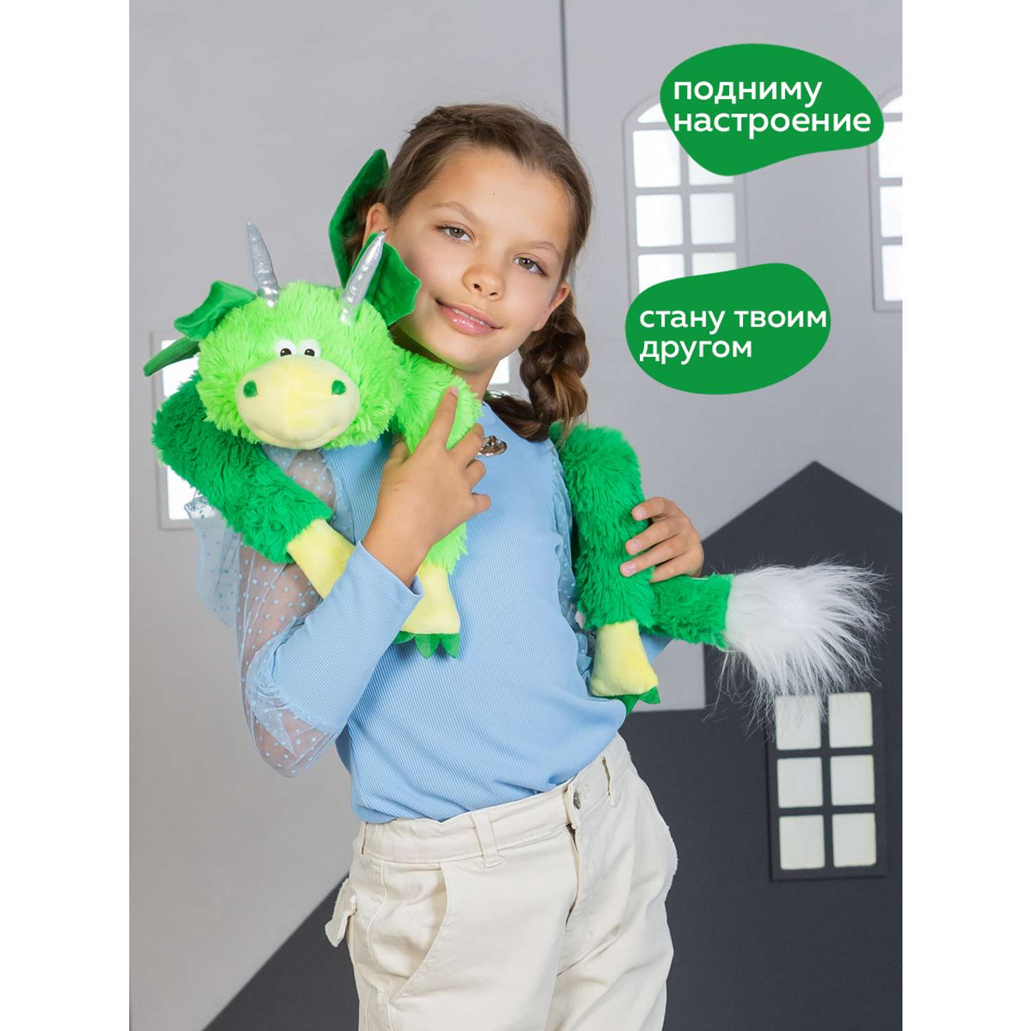 Мягкая игрушка KULT of toys Символ года Дракон Ларго зеленый 86 см - фото 2