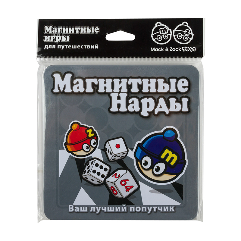 Магнитная игра Mack and Zack Нарды - фото 1