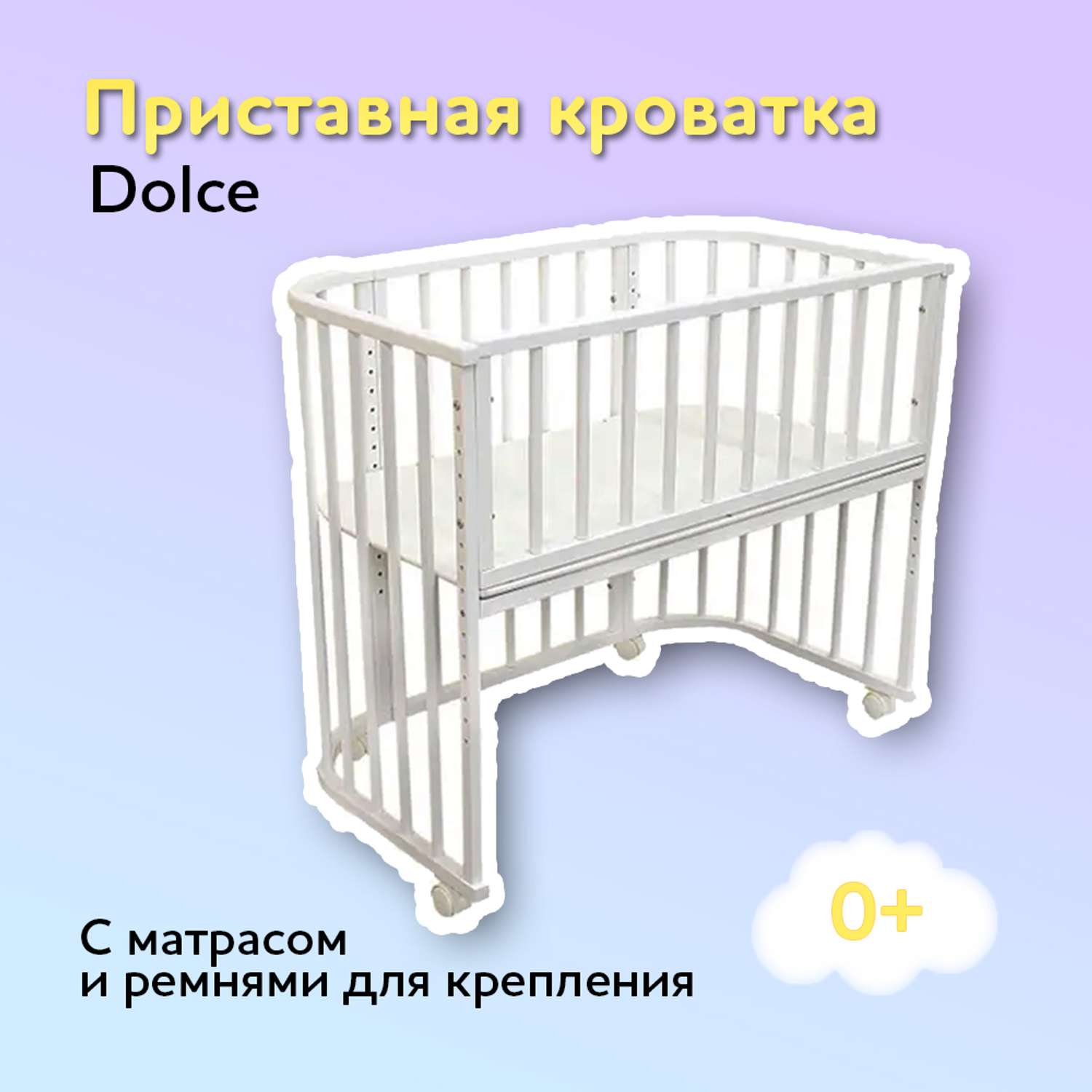 Детская кроватка Азбука Кроваток Dolce, (серый) - фото 1