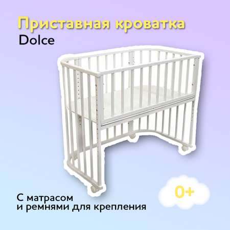 Детская кроватка Азбука Кроваток Dolce, (серый)