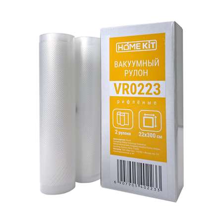 Плёнка в рулоне (рукав) Home Kit универсальная для вакуумирования 2 рулона в упаковке 22х300 см толщина 350 мкм
