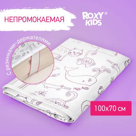 Клеенка-наматрасник ROXY-KIDS подкладная с резинками-держателями 70*100см цвет белый