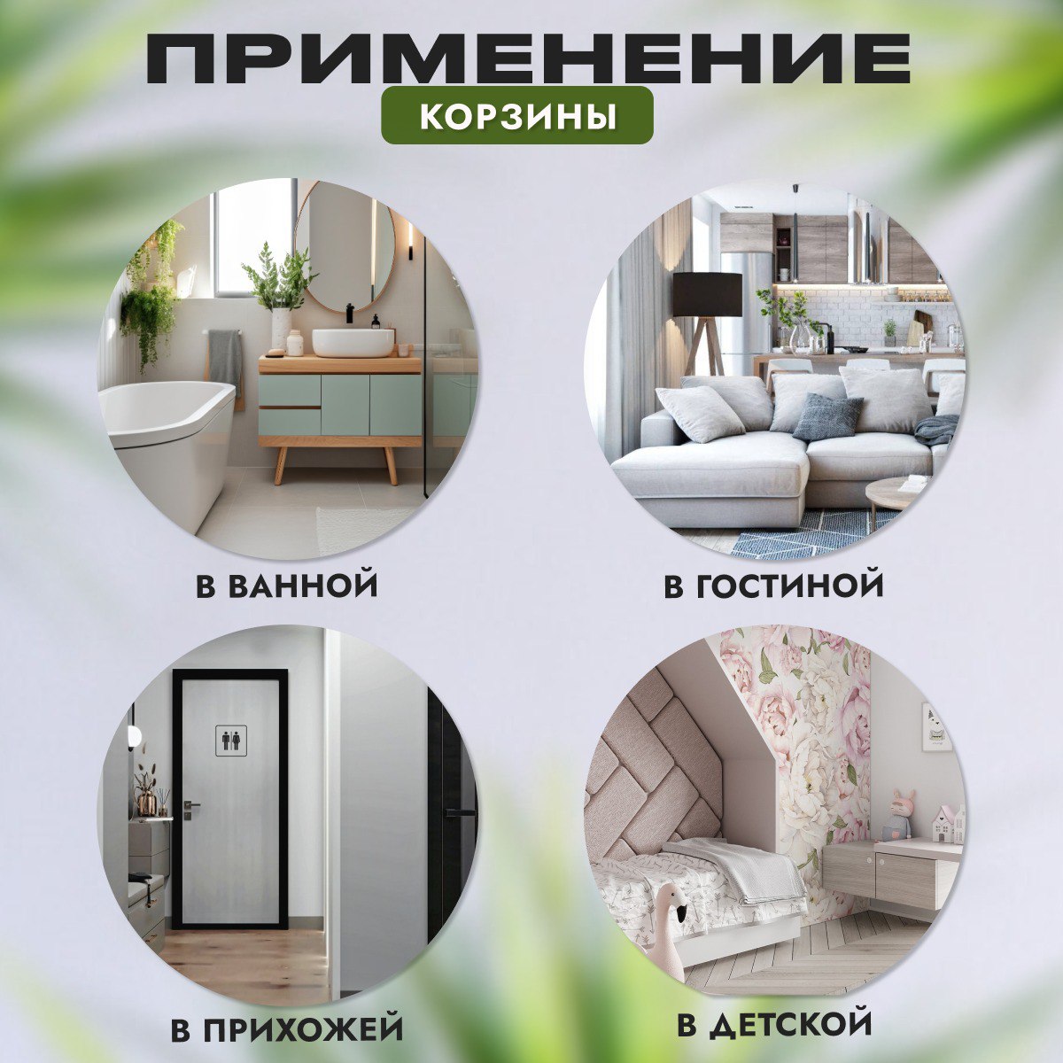 Корзина Casa Bella Неаполь - фото 4