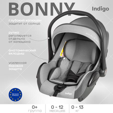 Автокресло Indigo BONNY группа 0+ (0-13 кг) серый-св.серый