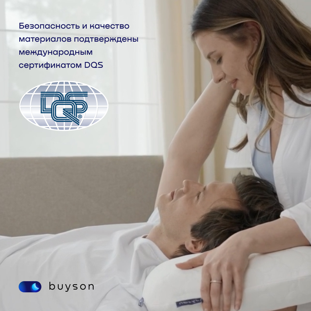 Пенная ортопедическая подушка buyson BuyFeel M 40х60 см высота 11.5 см - фото 7