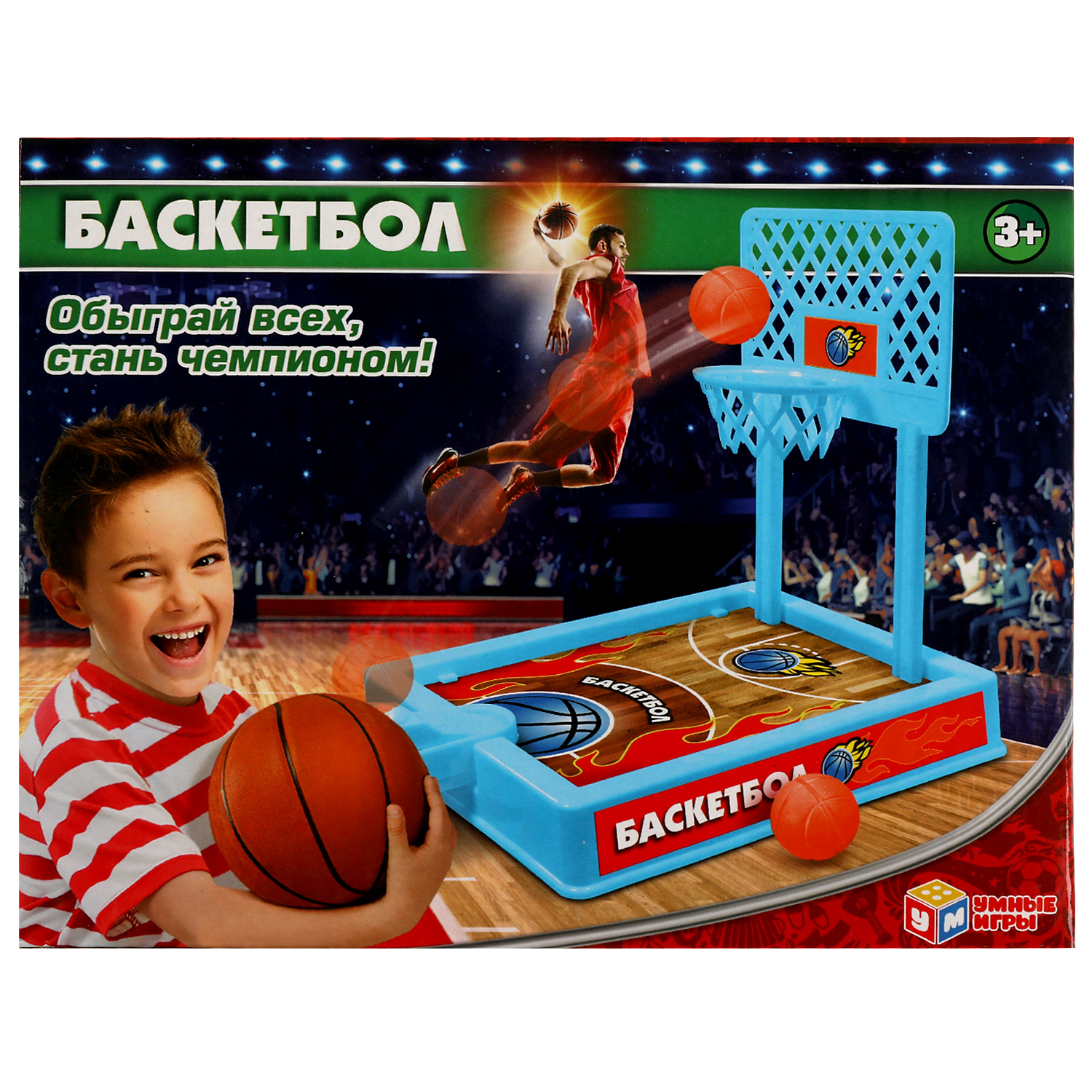 Игра настольная Умные игры Баскетбол 337982 - фото 5