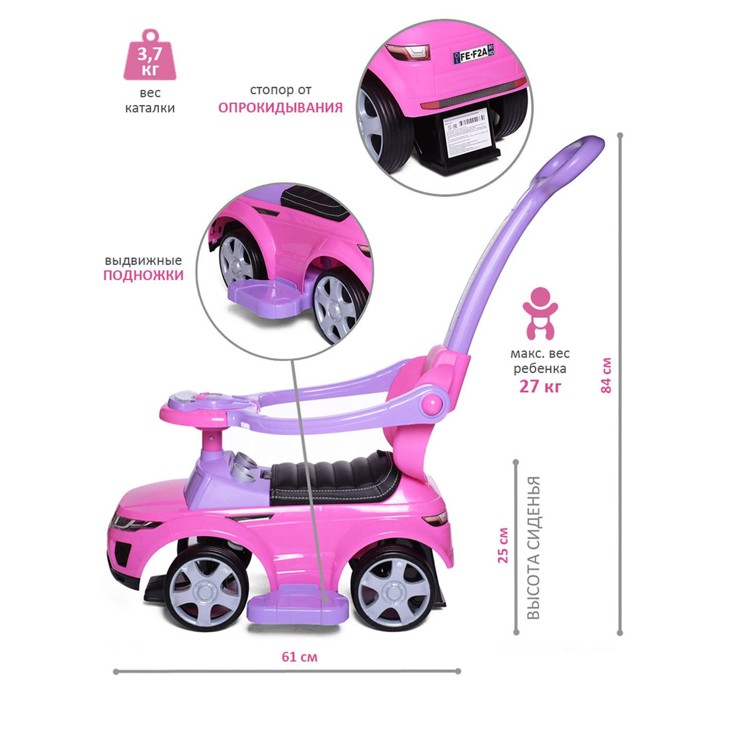 Каталка BabyCare Sport car кожаное сиденье розовый - фото 9