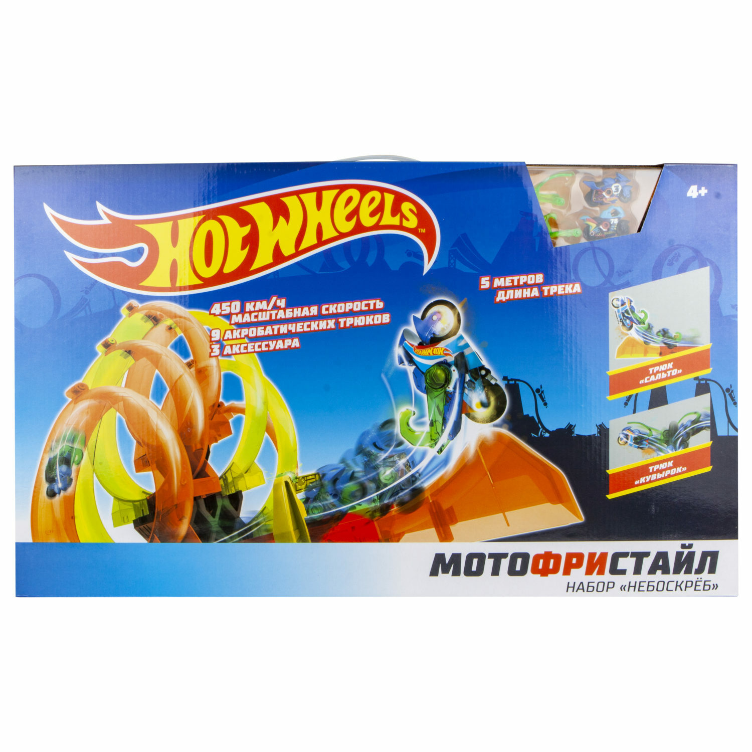 Трек Hot Wheels Мотофристайл Мотофристайл Т16723 - фото 4