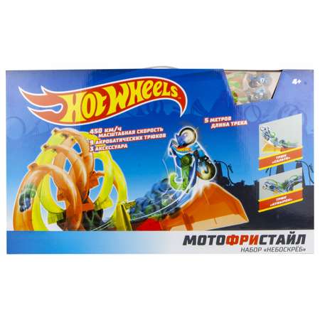 Трэк Hot Wheels Мотофристайл для трюков