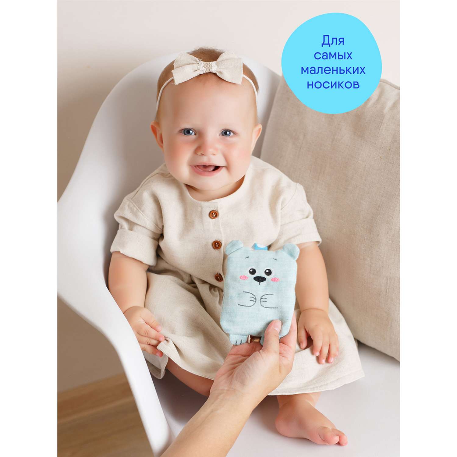 Игрушка-грелка Мякиши с вишнёвыми косточками Крошка Мишка для новорожденных от коликов подарок - фото 7