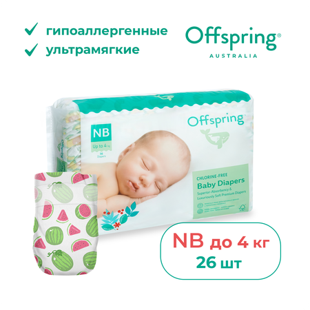 Подгузники Offspring 26 шт. 2-4 кг