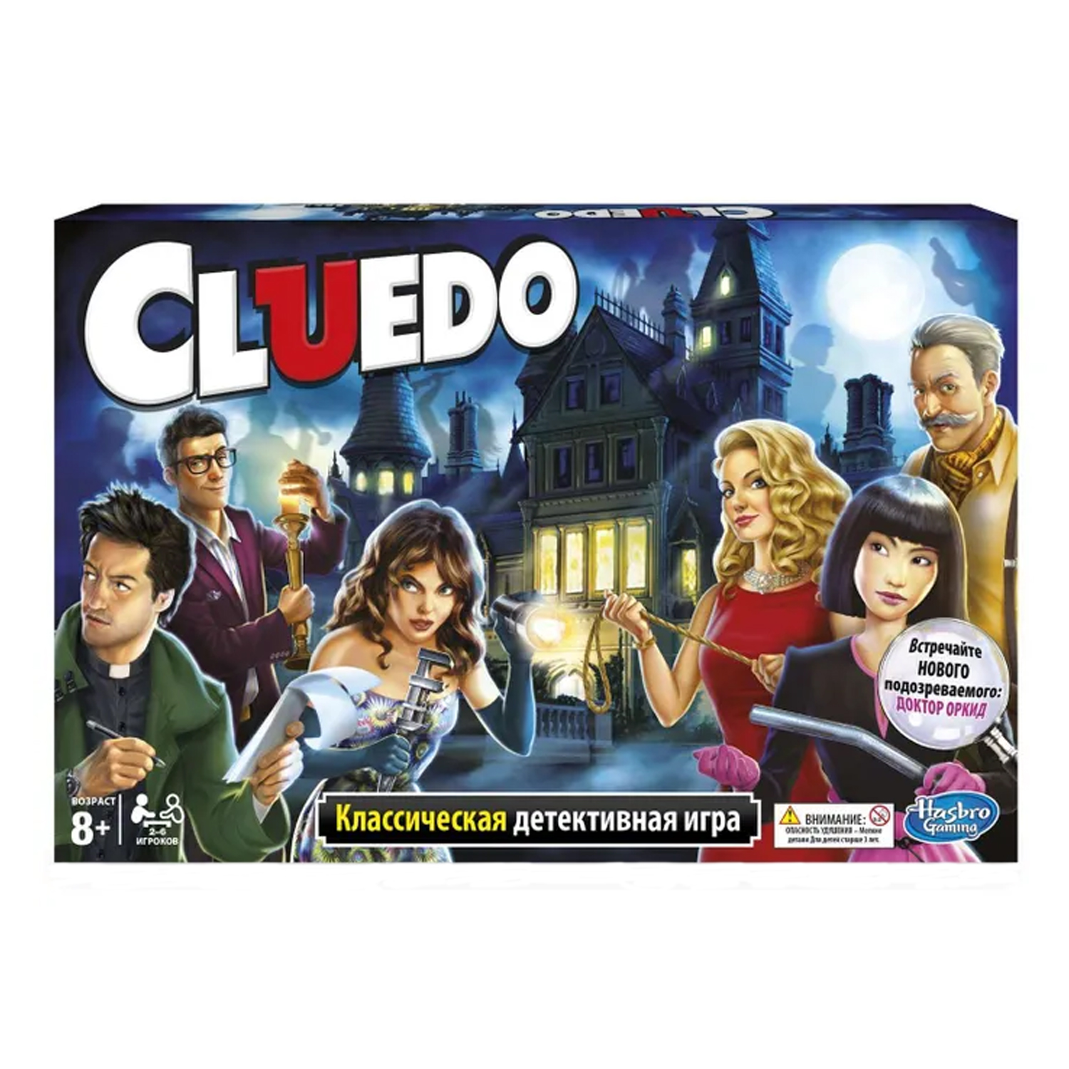 Игры настольные Hasbro Клуэдо Cluedо классическая - фото 6