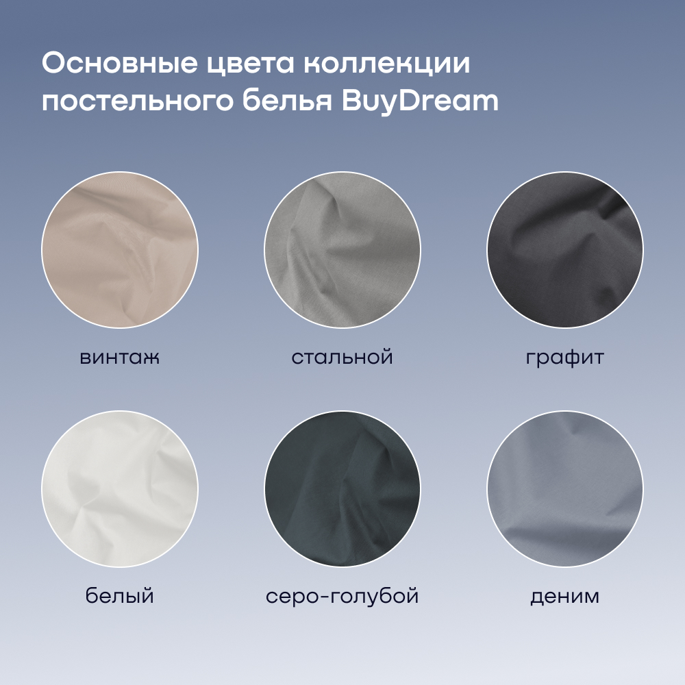 Комплект наволочек buyson BuyDream 50х70 см, хлопковый поплин, цвет винтаж - фото 13