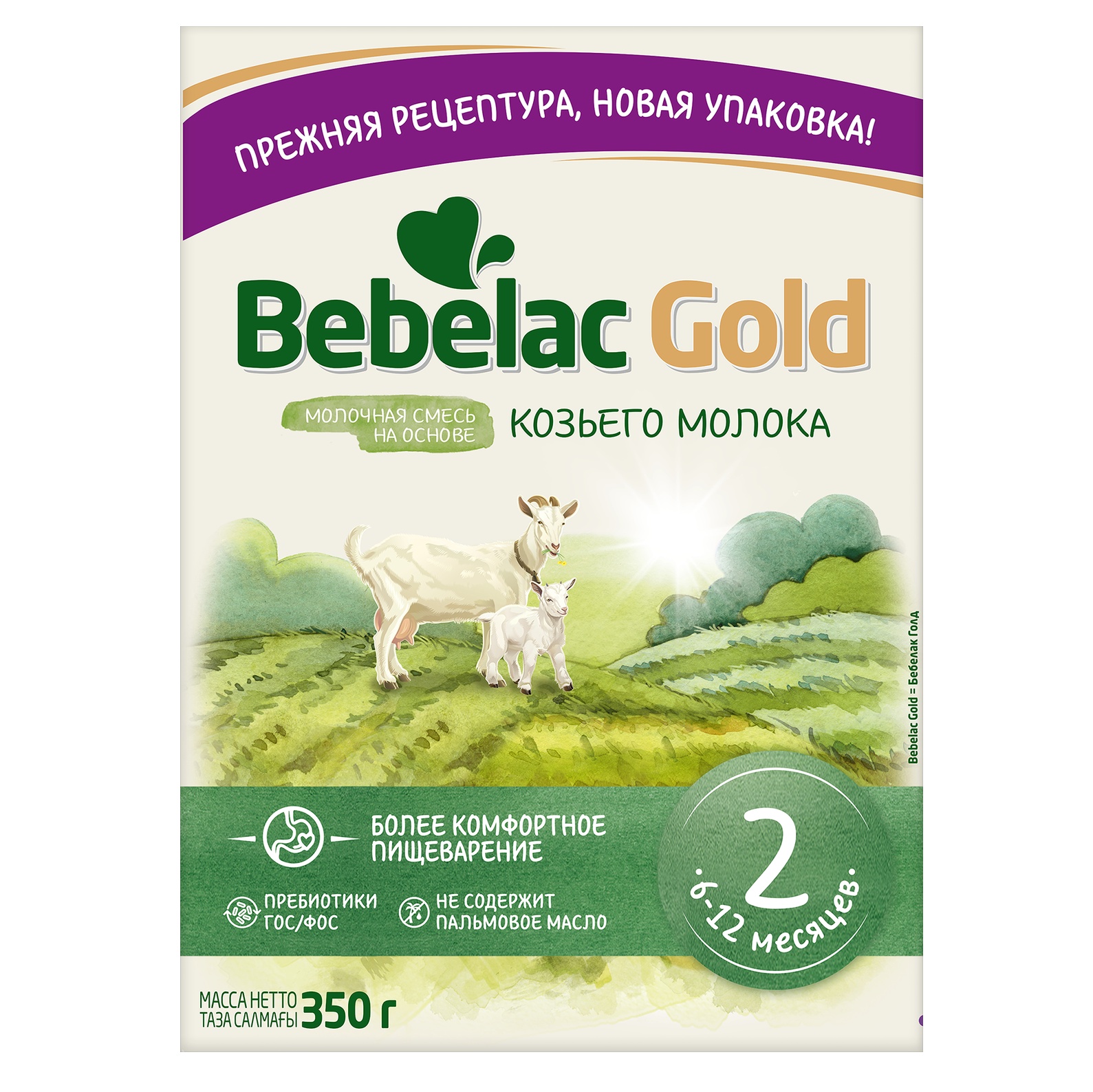 Смесь молочная Bebelac Gold 2 на основе козьего молока 350г с 6месяцев  купить по цене 1199 ₽ в интернет-магазине Детский мир