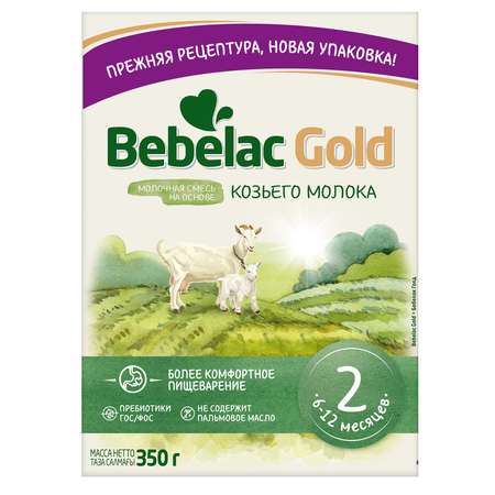 Смесь молочная Bebelac Gold 2 на основе козьего молока 350г с 6месяцев