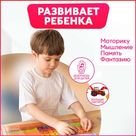 Развивающая магнитная игра Бигр Стройка УД62