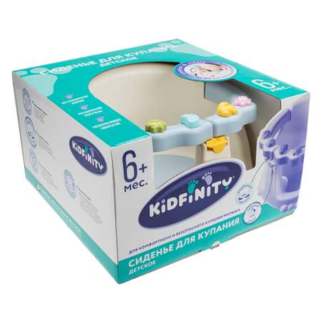 Сиденье для купания Kidfinity Голубое 431304502