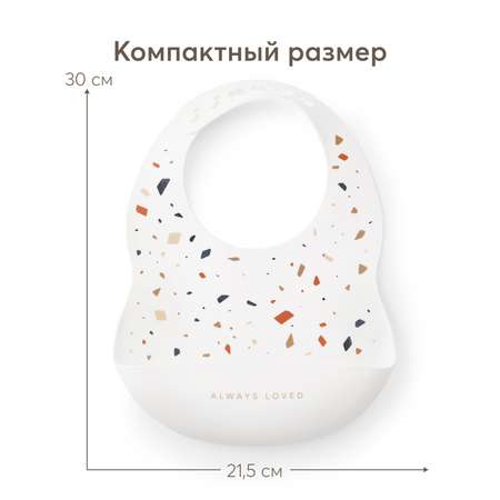 Нагрудник Happy Baby силиконовый с кармашком